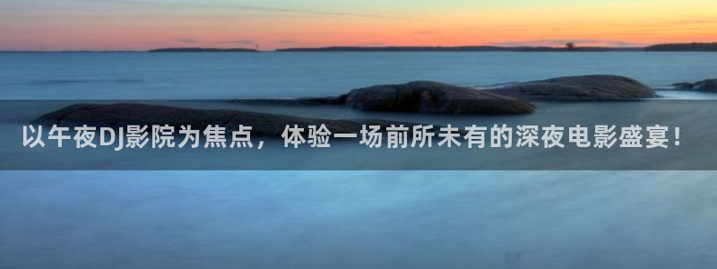 杀戮天使老湿影院