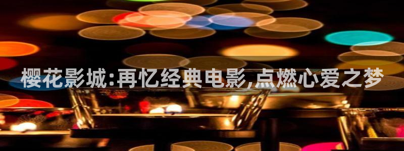 老湿影院在线观看全集免费
