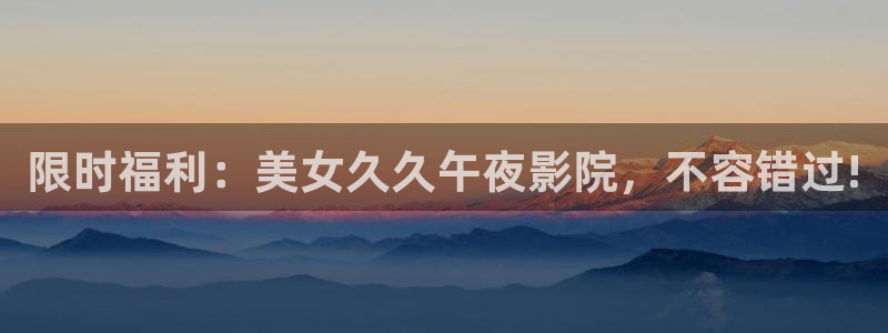 星辰老湿影院免费观看电视剧电影