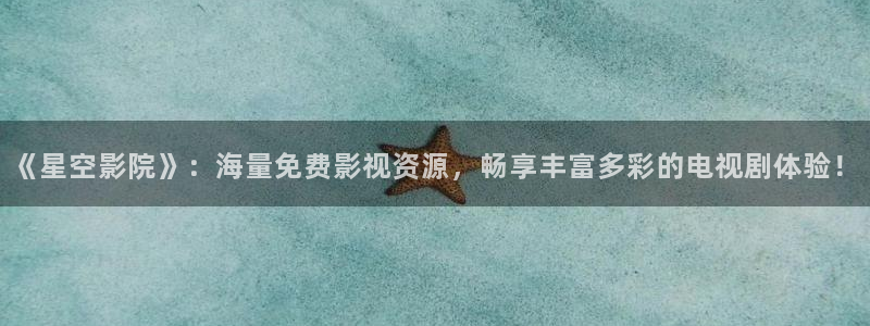 老湿影院免费播放电视剧