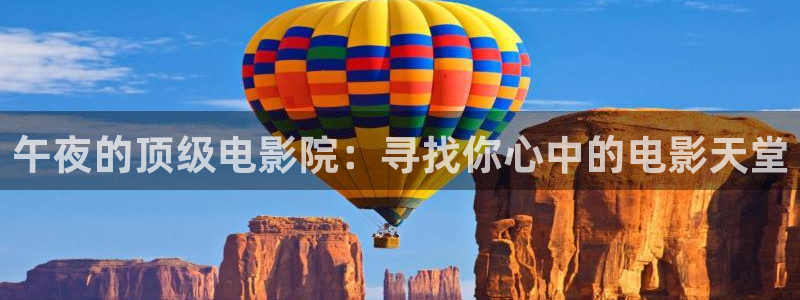 星空传媒电影