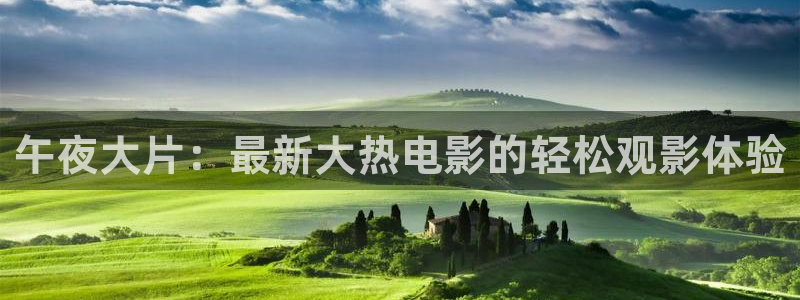 西宁星空站影城
