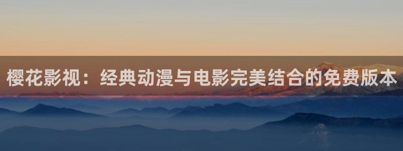 老湿影院,