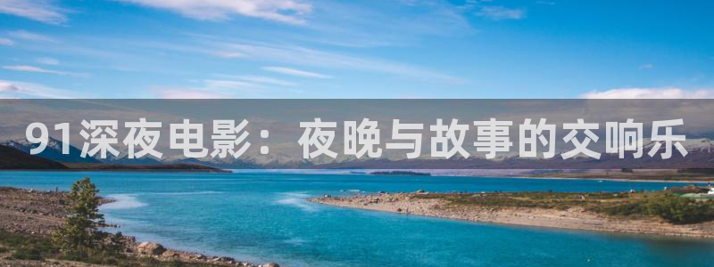 星空影视大全下载