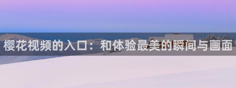 老湿影院在线手机版在线观看