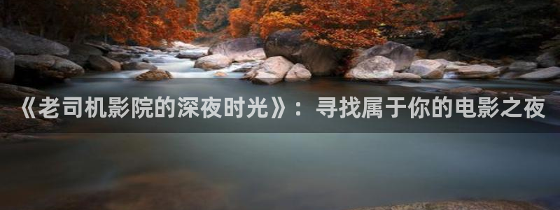 星空影视免费下载