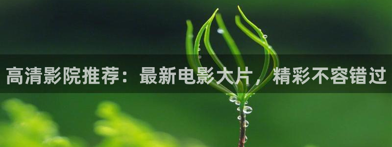 星空电影在线观看播放免费