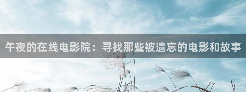 伊波拉病毒星空影视