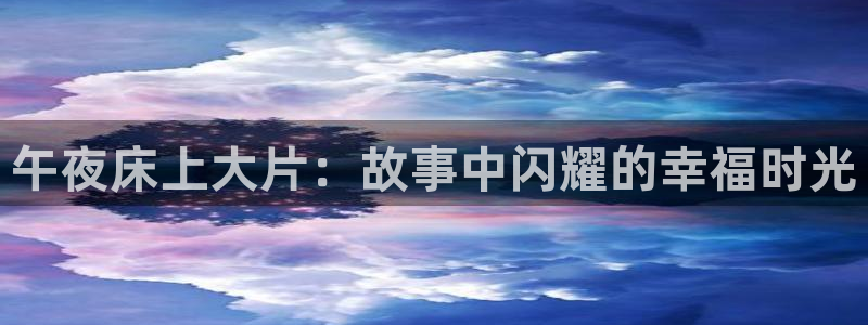 老湿影院电视剧免费播放高清