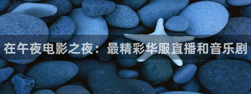 老湿影院在线免费看电影