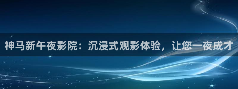 星空影视影院