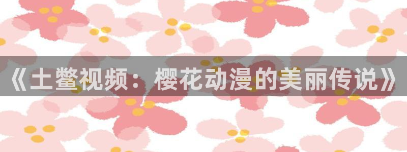 星空电影高清免费