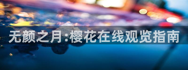 老湿影院免费观看电视剧电影最新